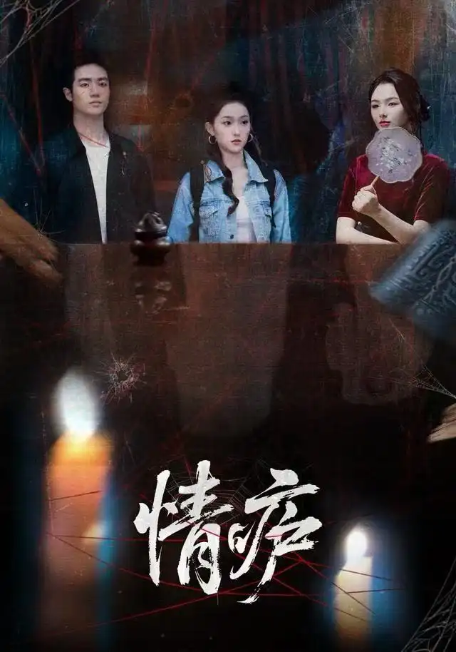 短剧《摊牌了：我千术通神，专治各种不服》完整版免费在线观看