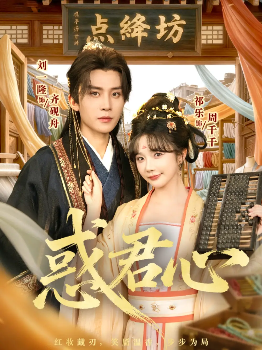 短剧《阎王下山》完整版免费在线观看