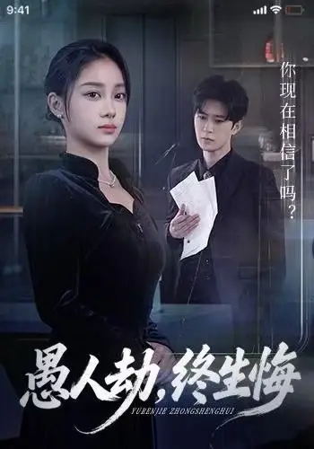 短剧《人在宗门，挥汗如雨》完整版免费在线观看