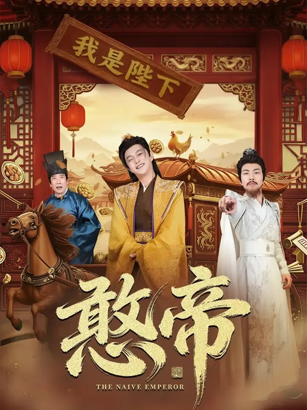 短剧《穿书后沉稳老公宠我入骨》完整版免费在线观看