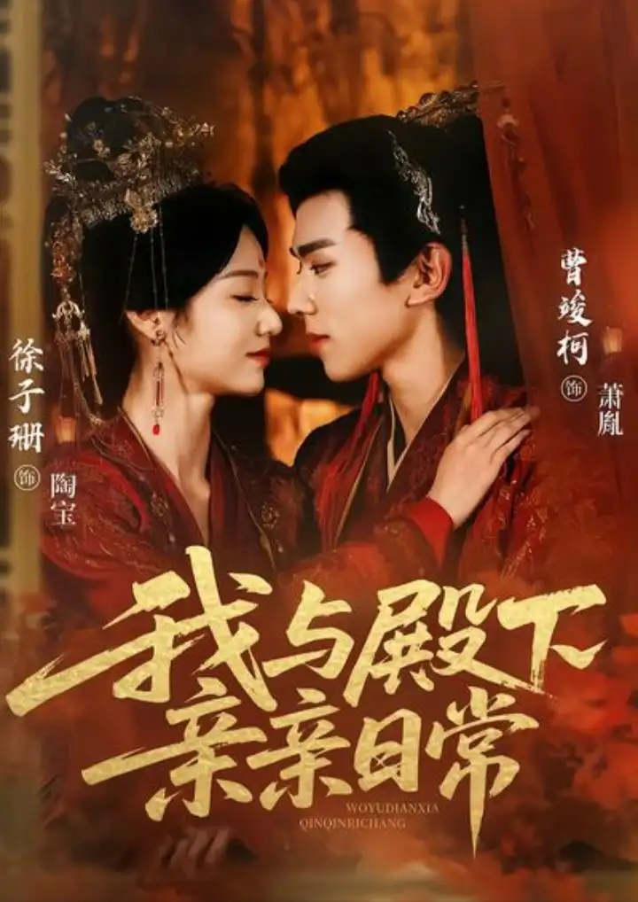 短剧《七零年代：机长对我日思夜想》完整版免费在线观看