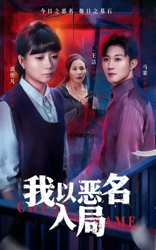 短剧《妈妈选妹妹养老后悔疯了》完整版免费在线观看