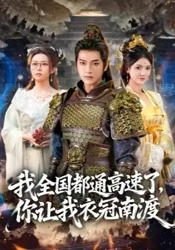 短剧《药店会员卡欠费后》完整版免费在线观看