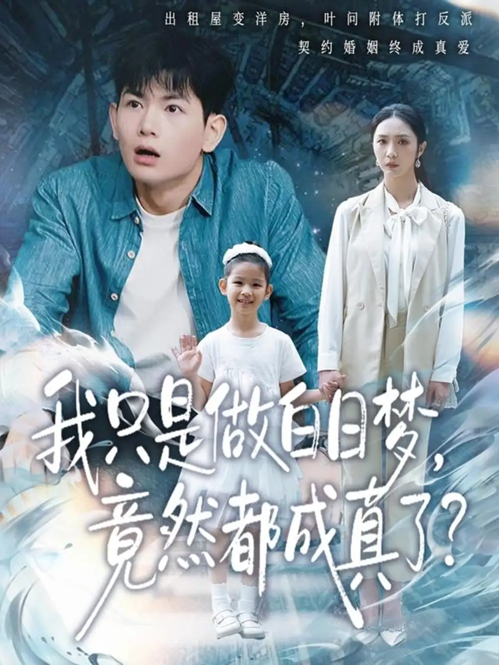 短剧《爱意增长（131集》完整版免费在线观看