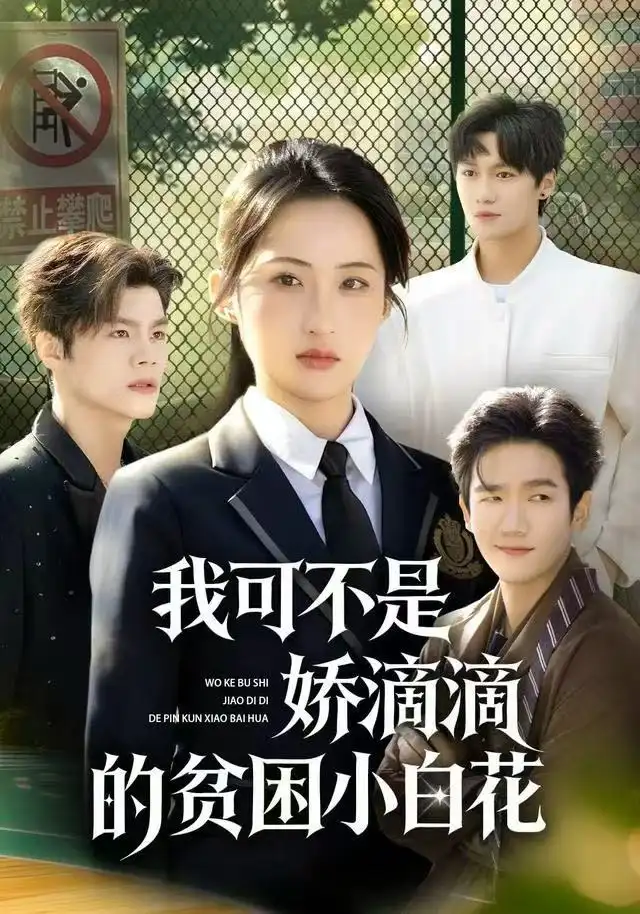 短剧《怀孕后，彩礼只给五百二》完整版免费在线观看