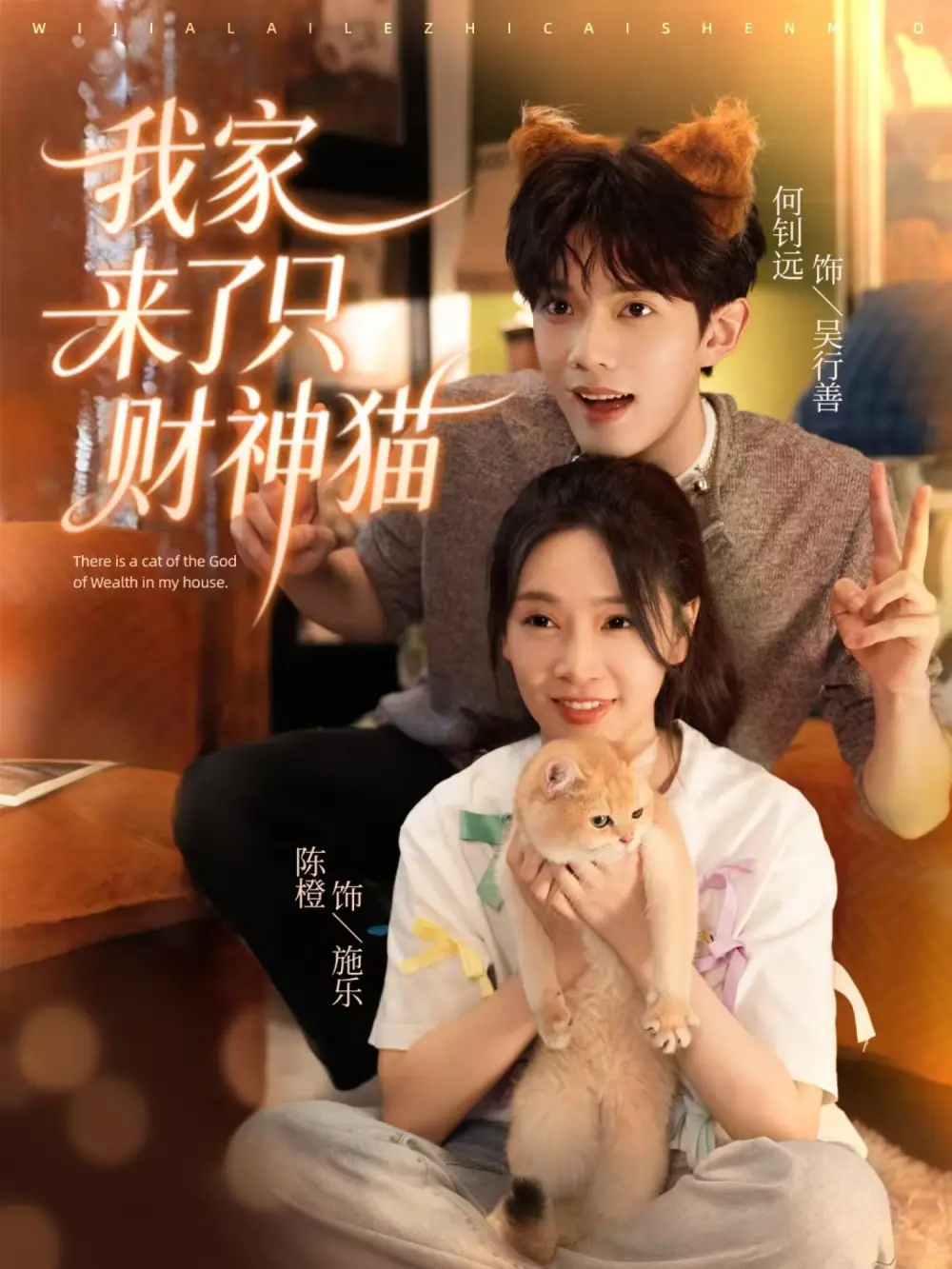 短剧《觉醒神眼后，我在泰国发家致富》完整版免费在线观看