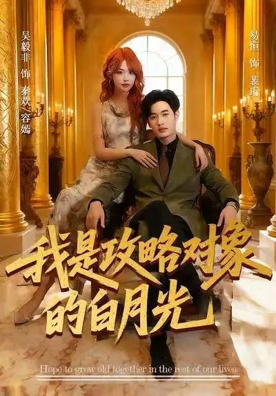 短剧《月落乌啼霜满天》完整版免费在线观看