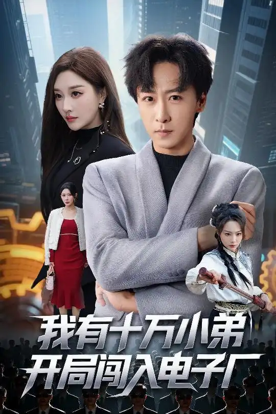 短剧《南城待月归》完整版免费在线观看