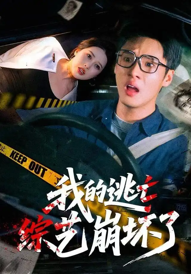 短剧《你是我选择的家人》完整版免费在线观看