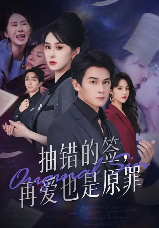 短剧《怒海封王》完整版免费在线观看