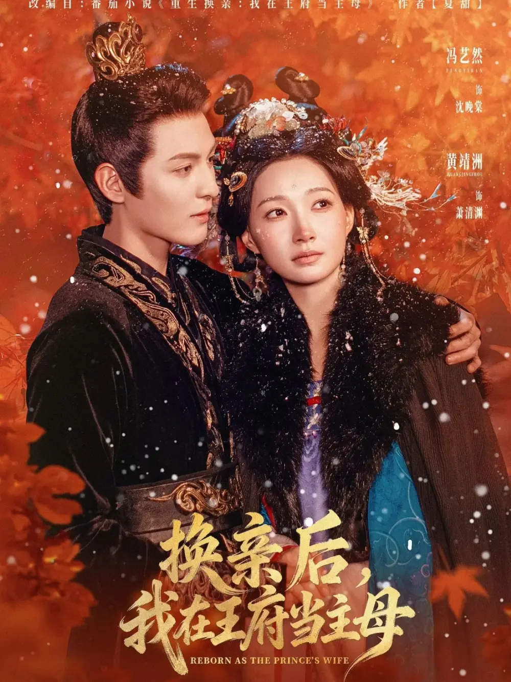 短剧《头号坏蛋》完整版免费在线观看