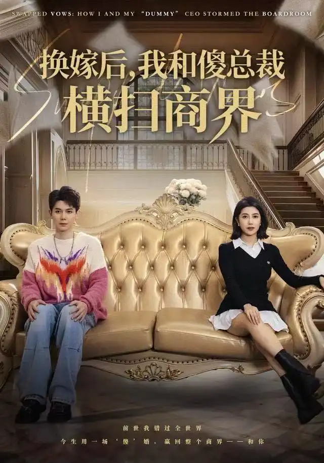 短剧《雪落无尘》完整版免费在线观看