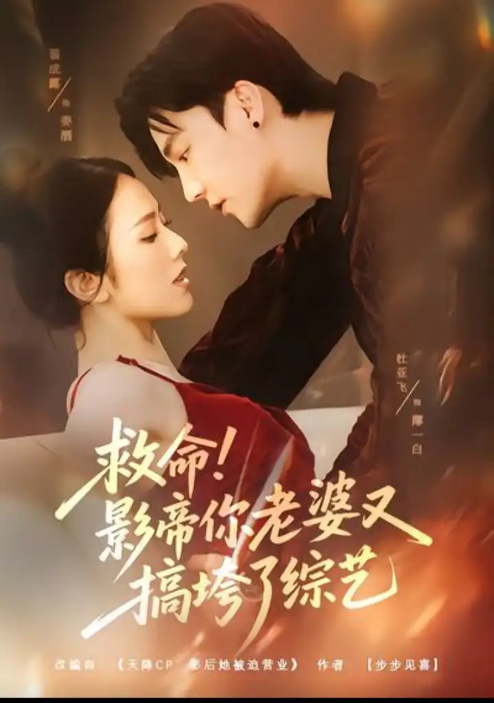 短剧《她和他的谎言》完整版免费在线观看