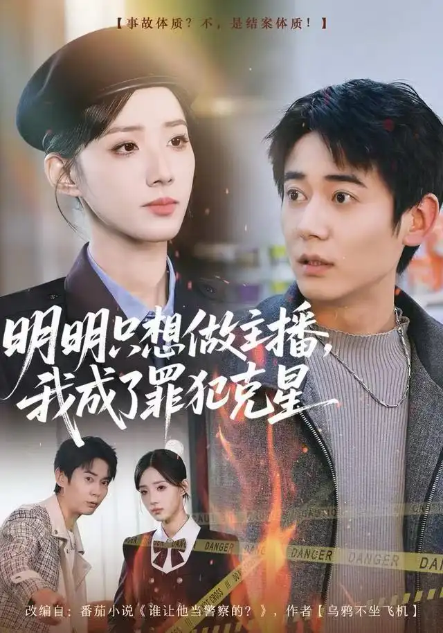 短剧《甩我嫌我穷，我成老板你哭啥》完整版免费在线观看