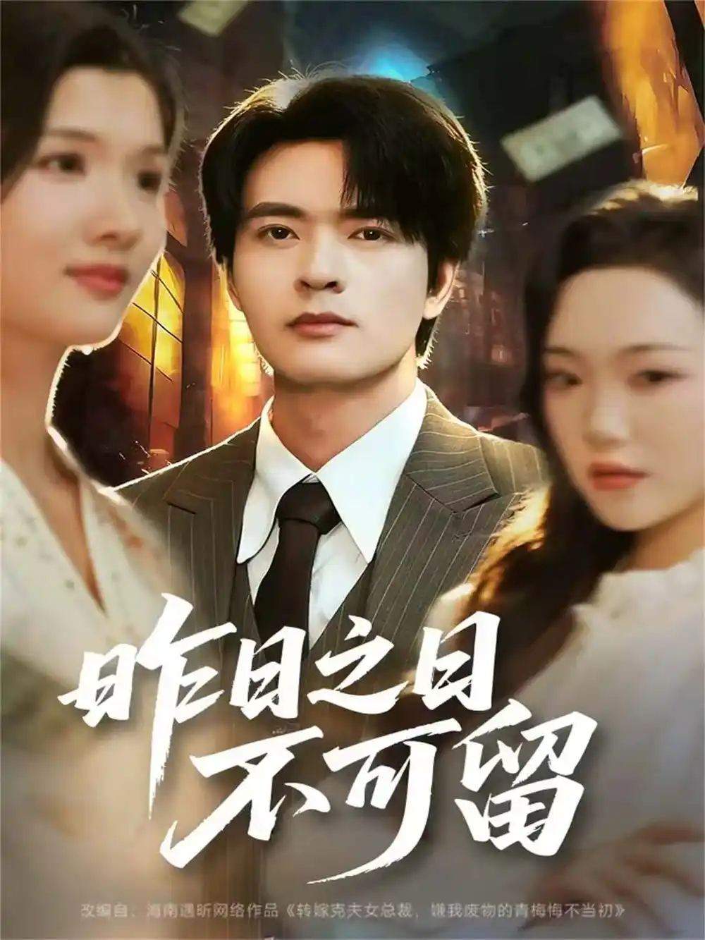 短剧《挂机亿万年：我比天道还有钱＆玄幻：老祖的挂机收益突破天道》完整版免费在线观看