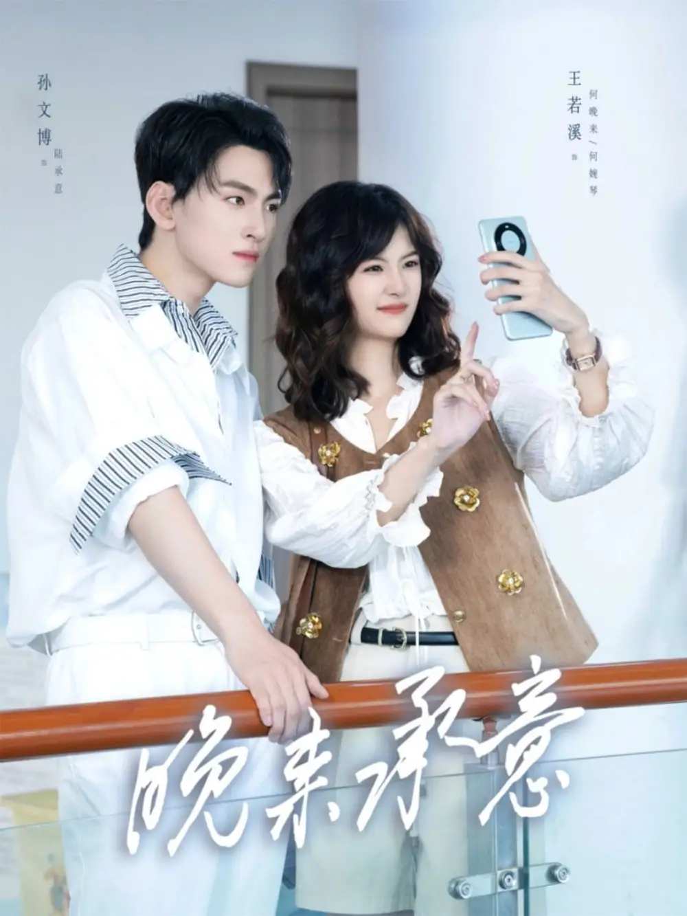 短剧《觉醒后许小姐不再原谅》完整版免费在线观看