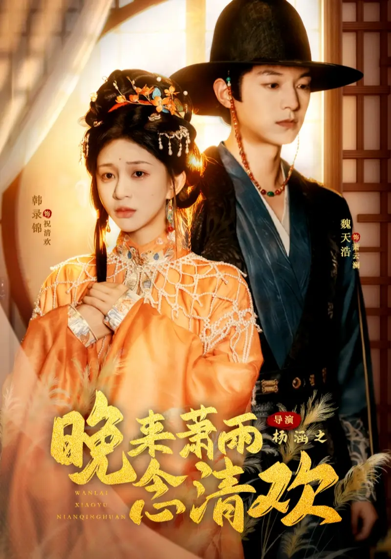 短剧《千年蛰伏：真千金逆袭名流圈封神》完整版免费在线观看