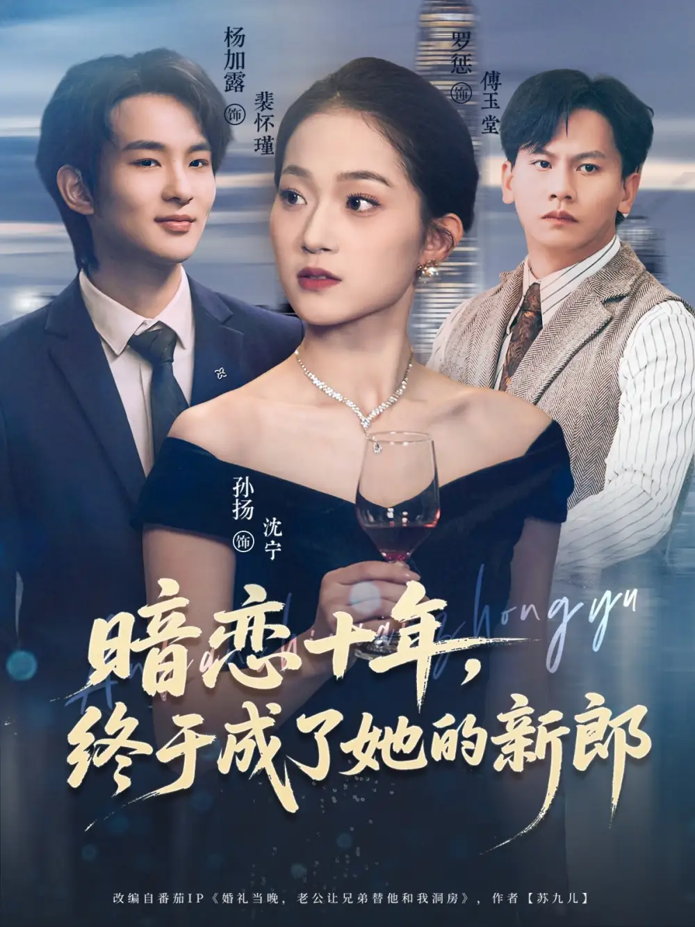 短剧《被休后，每日情报助我熬过荒年》完整版免费在线观看