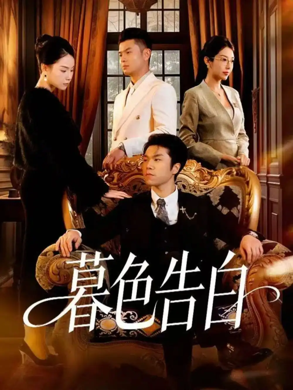 短剧《手办变老婆后，我被全员宠上天》完整版免费在线观看