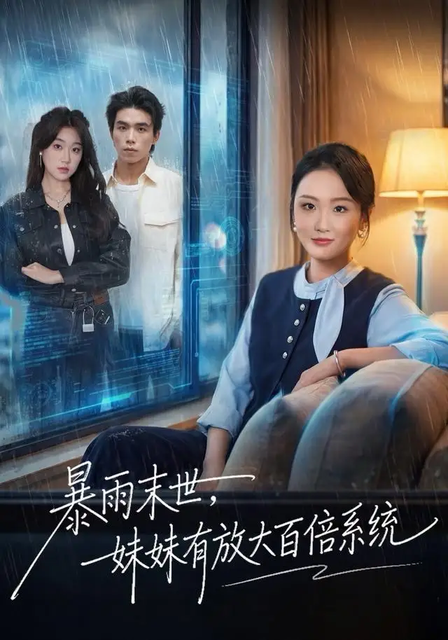 短剧《震惊，我的徒弟竟是女帝重生》完整版免费在线观看