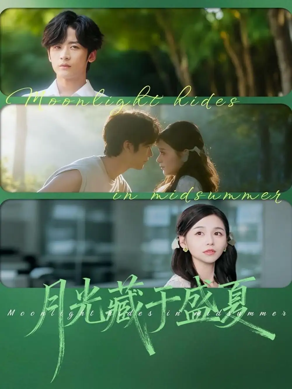 短剧《破产姐妹》完整版免费在线观看