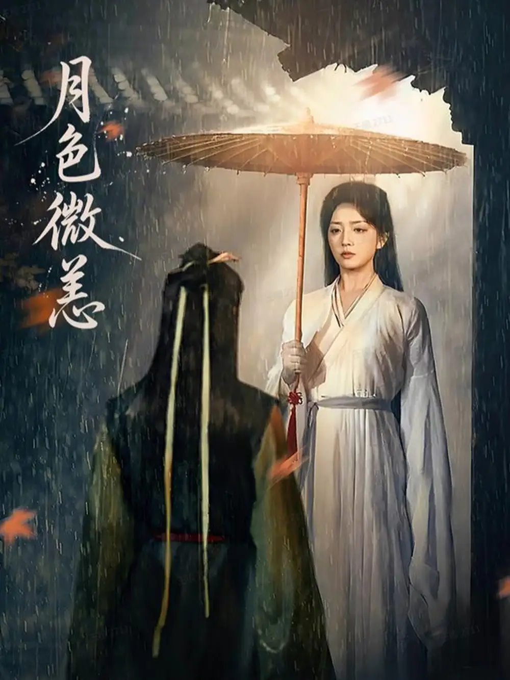 短剧《娇宠前妻》完整版免费在线观看