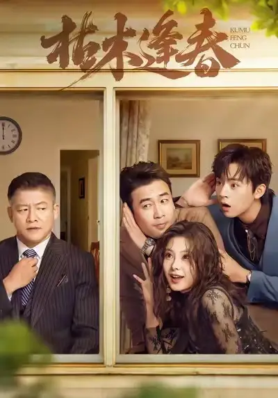 短剧《隐入尘烟不见月》完整版免费在线观看