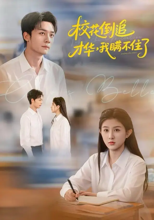 短剧《暖暖小福星上线，我被三个哥哥争着宠》完整版免费在线观看