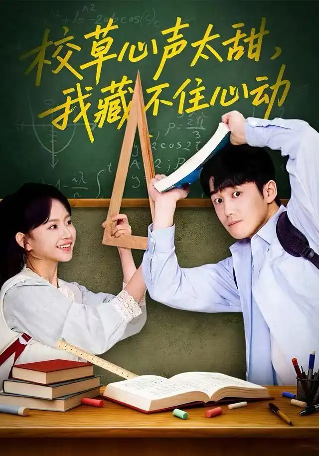 短剧《明月引君心》完整版免费在线观看