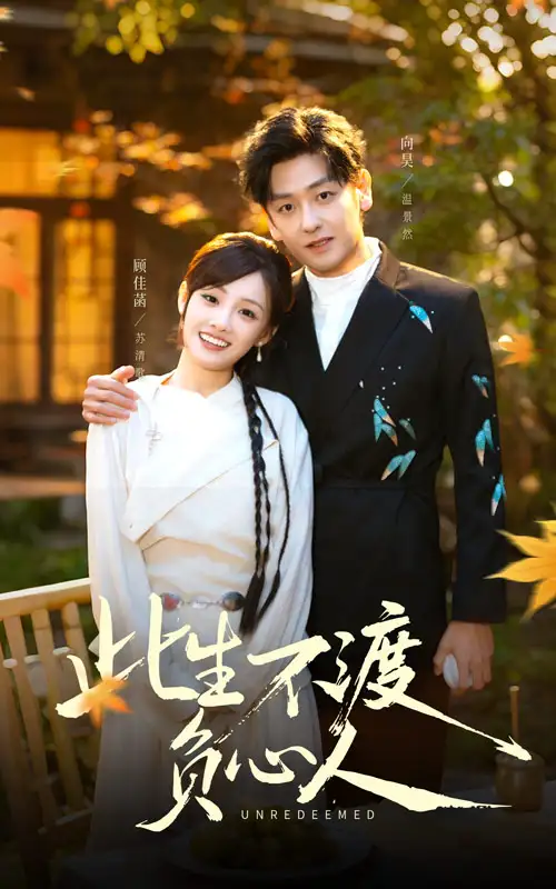 短剧《和离权倾朝野摄政王他不装了》完整版免费在线观看