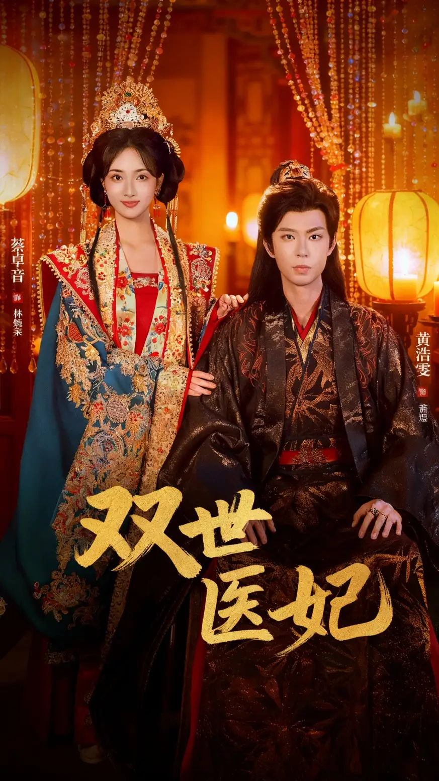 短剧《巅峰归来，我无敌》完整版免费在线观看