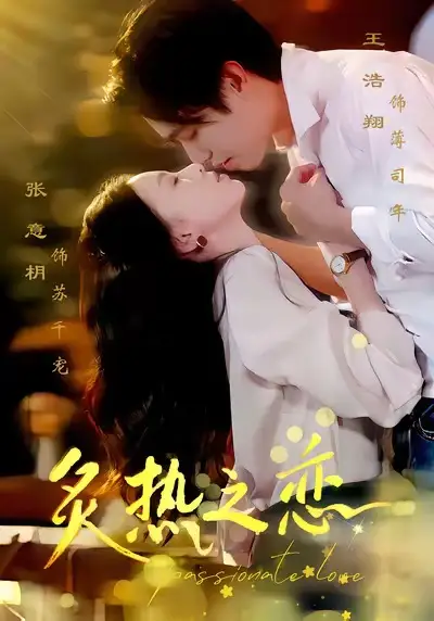 短剧《朕不想带娃》完整版免费在线观看