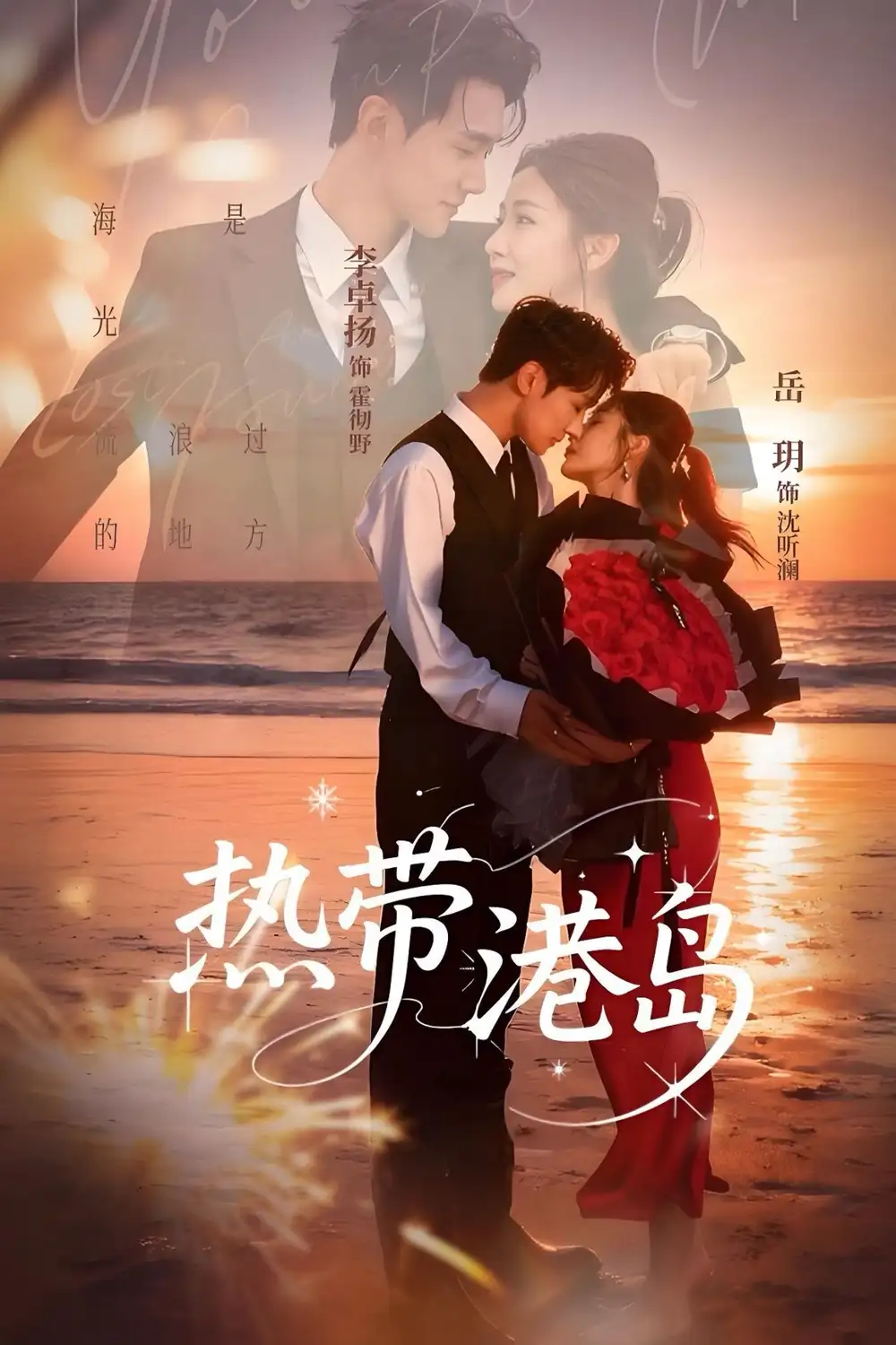 短剧《神级系统：我的智商能充值》完整版免费在线观看