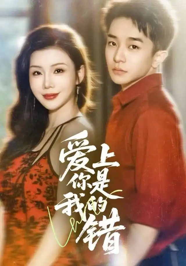 短剧《为了亏钱，我成了神仙老板》完整版免费在线观看