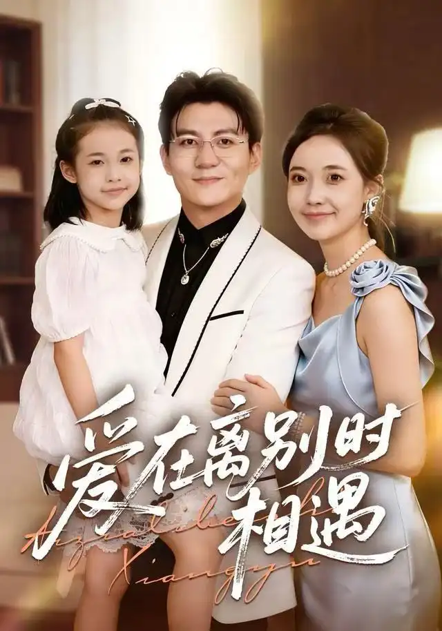 短剧《开局灵堂撞诡，我成最强相师》完整版免费在线观看