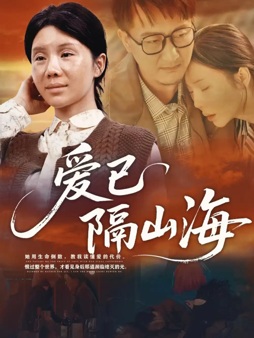 短剧《偏心父母，请开始你们的忏悔表演＆真千金她重启系统，改人生》完整版免费在线观看