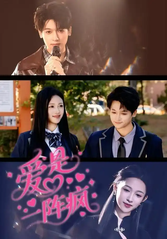 短剧《修仙界有人诈骗谁来管管》完整版免费在线观看