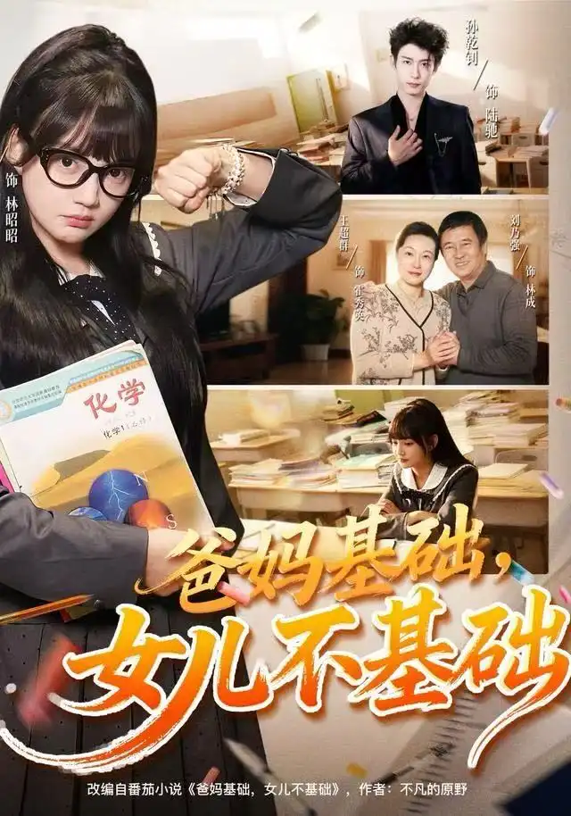 短剧《枕边刃：引火烧身》完整版免费在线观看