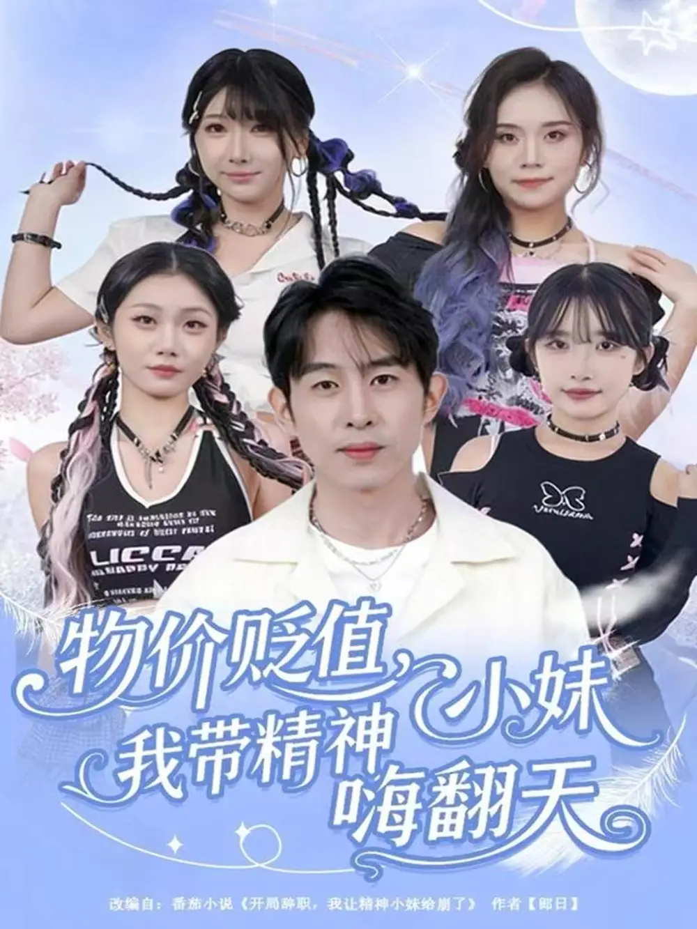 短剧《皇牌保镖》完整版免费在线观看