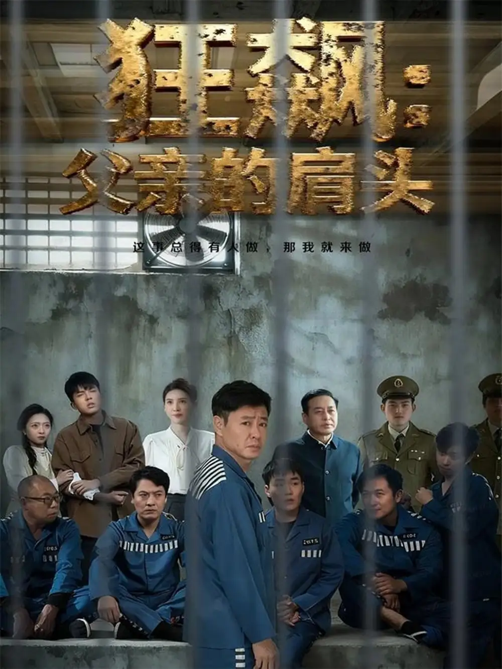 短剧《我用系统bug骗翻全世界》完整版免费在线观看