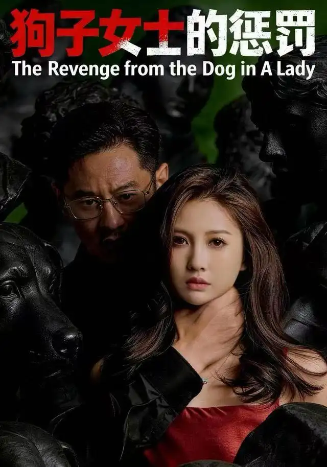 短剧《宫女掌权当主母，平等创飞所有人》完整版免费在线观看