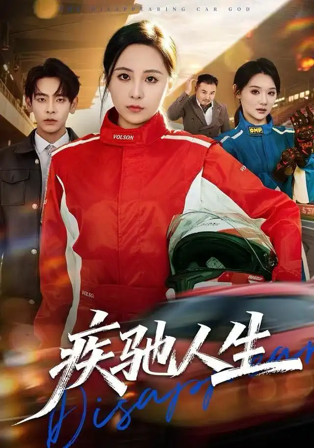 短剧《我在皇宫送外卖》完整版免费在线观看