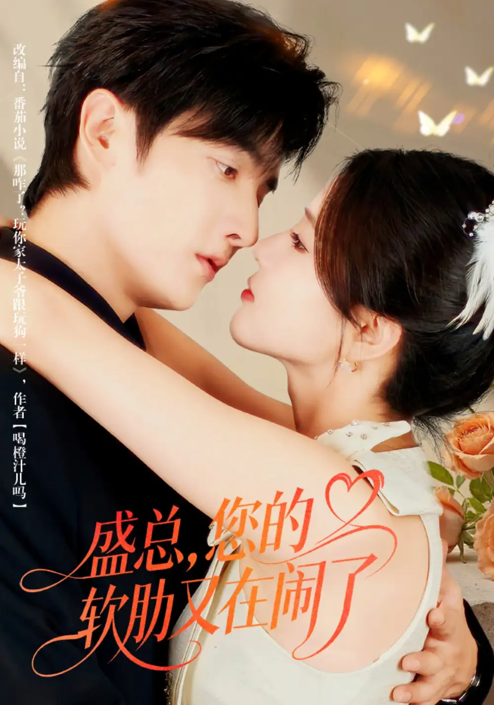 短剧《穿成赌鬼女儿，我靠美食旺全家》完整版免费在线观看