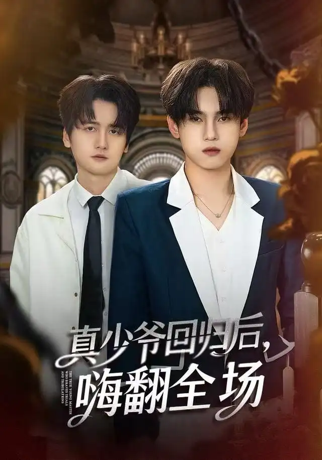 短剧《我用火锅称帝王》完整版免费在线观看