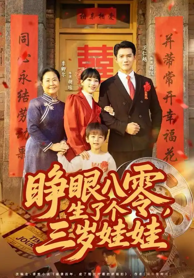 短剧《荆棘之花》完整版免费在线观看