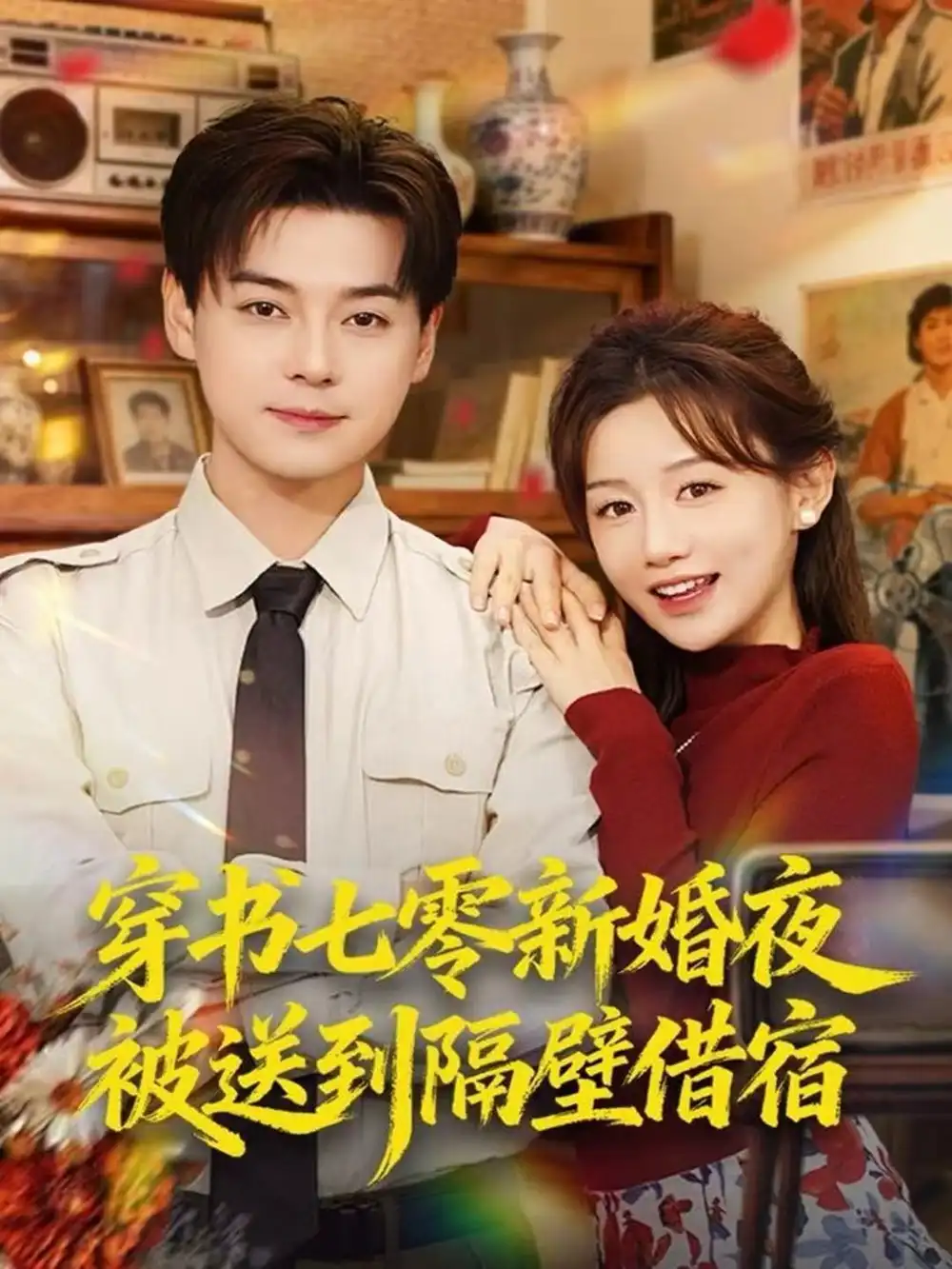 短剧《陆总是超级奶爸》完整版免费在线观看