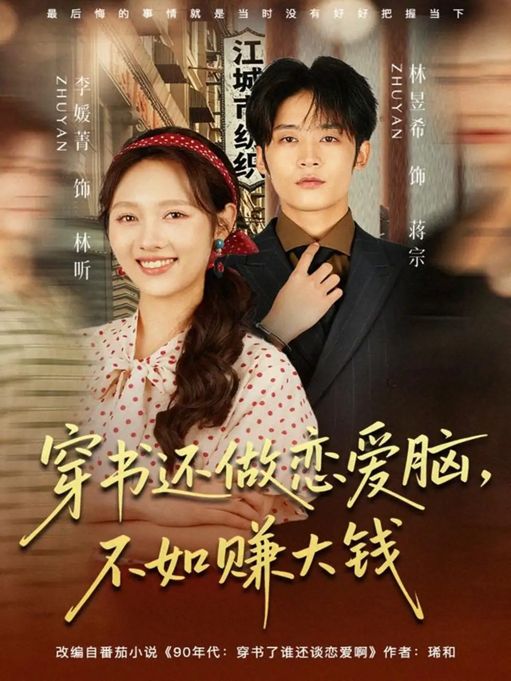 短剧《报告夫人！流放将军要登堂》完整版免费在线观看