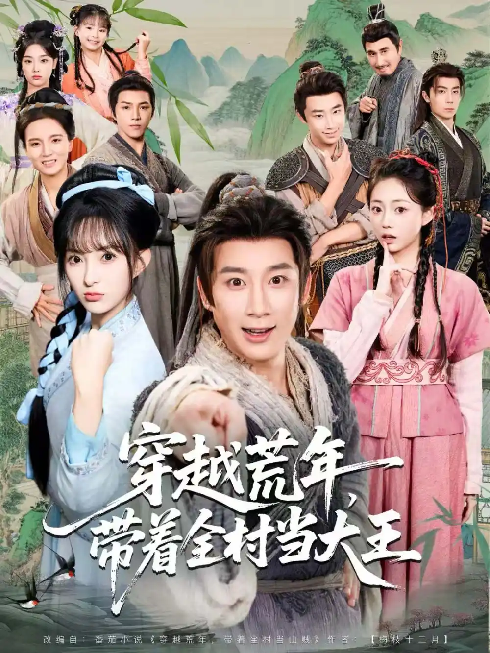 短剧《如意流年终成空》完整版免费在线观看