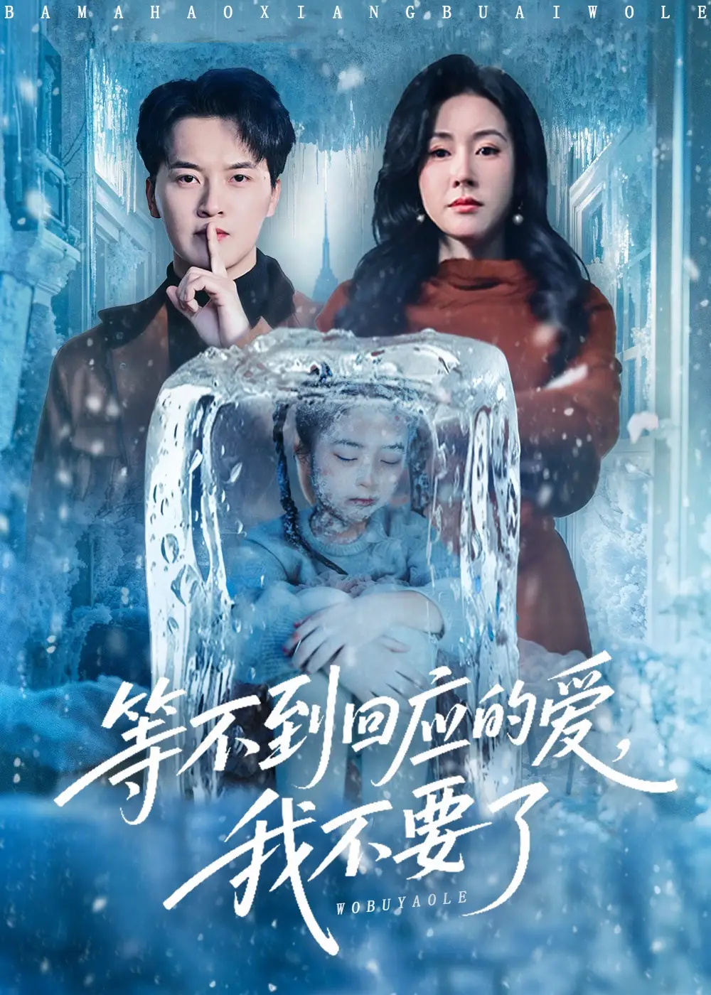 短剧《福运娇妻穿七零我带全家飞》完整版免费在线观看