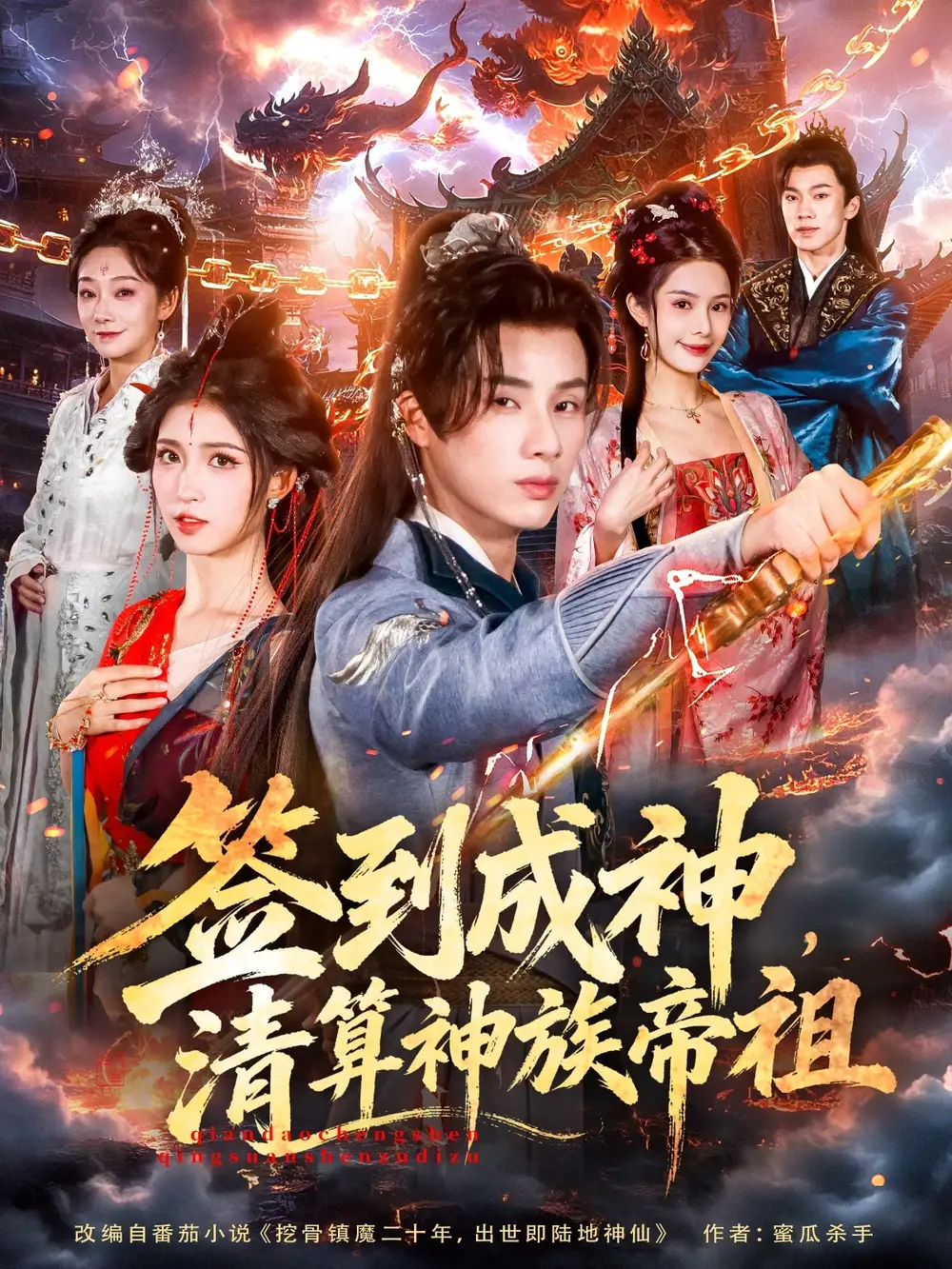 短剧《室友祈愿的一切，皆是代价》完整版免费在线观看